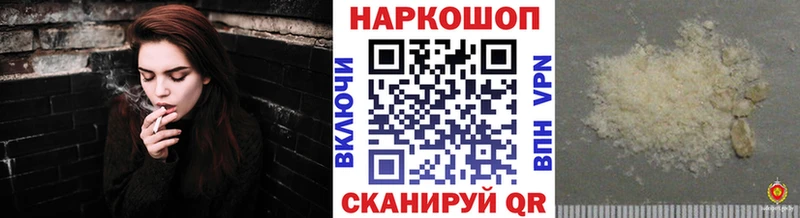 Наркота Абаза БУТИРАТ  Cocaine  ГАШИШ  Канабис 
