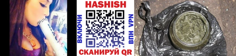 это официальный сайт  мега ссылка  Абаза  ГАШИШ Cannabis 