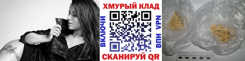 где найти   Абаза  ГЕРОИН афганец 