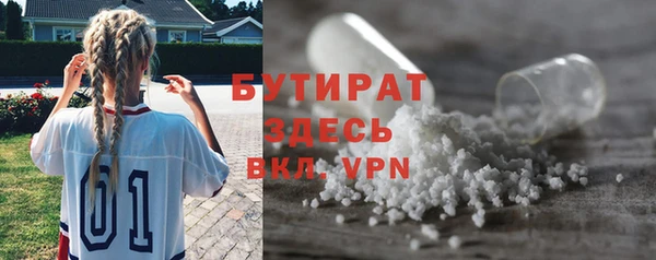 прущие грибы Абинск