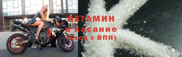 скорость mdpv Абаза