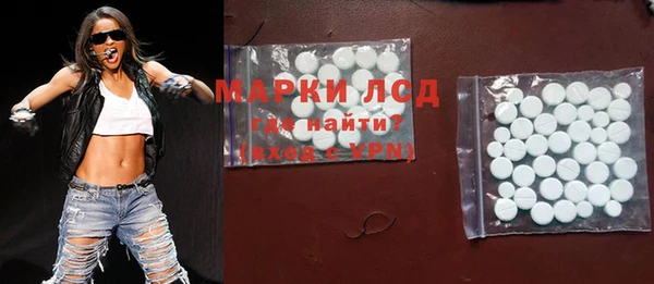 скорость mdpv Абаза
