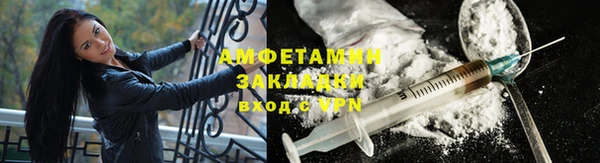 героин Пестово
