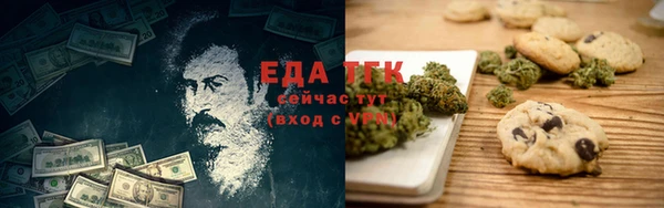 кокаин перу Абдулино