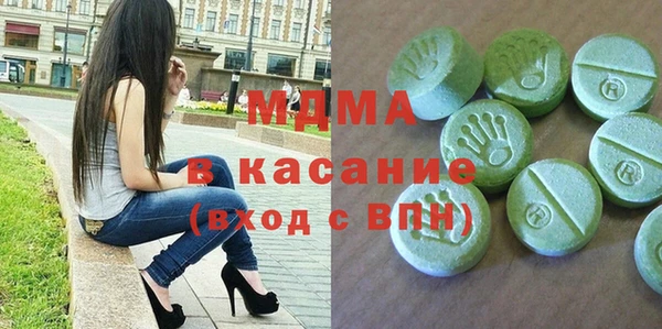 скорость mdpv Абаза