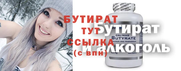 прущие грибы Абинск