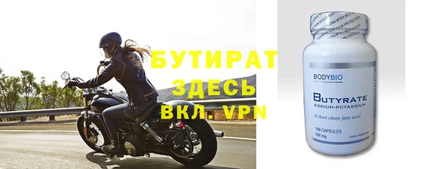 скорость mdpv Абаза