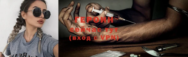 прущие грибы Абинск