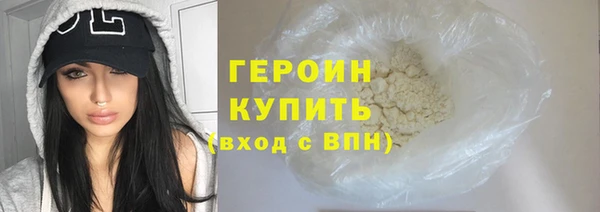 кокаин перу Абдулино