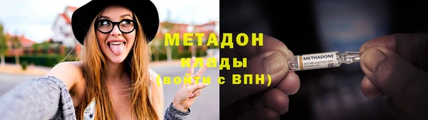 скорость mdpv Абаза