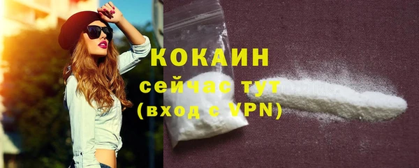 героин Пестово