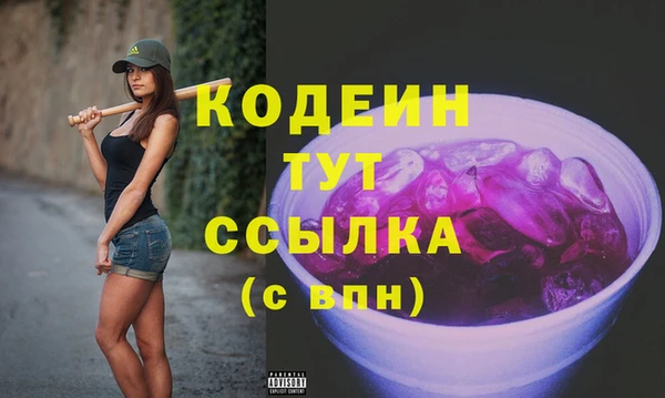 марки nbome Переславль-Залесский