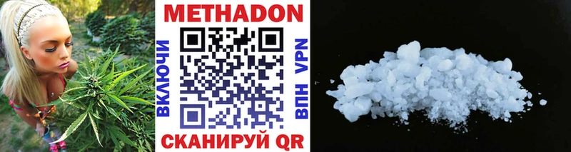 МЕГА онион  Абаза  МЕТАДОН VHQ 