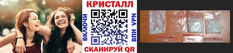 наркошоп  Абаза  МЕТАМФЕТАМИН мет 