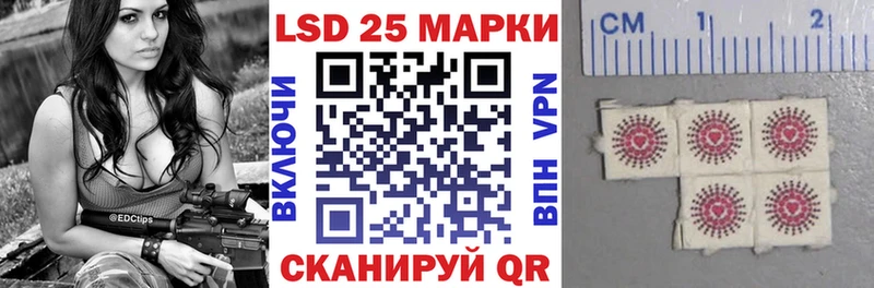 Марки NBOMe 1,8мг  Абаза 
